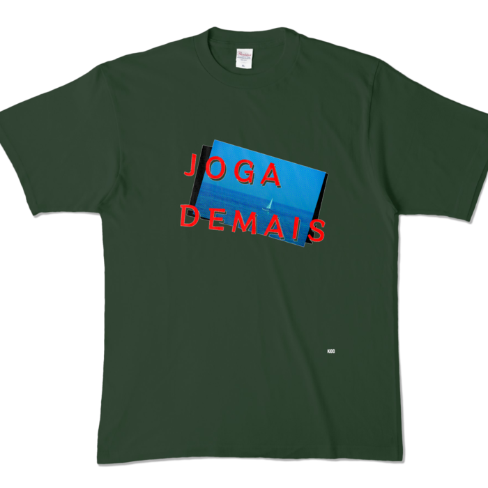 カラーTシャツ - XL - フォレスト (濃色)