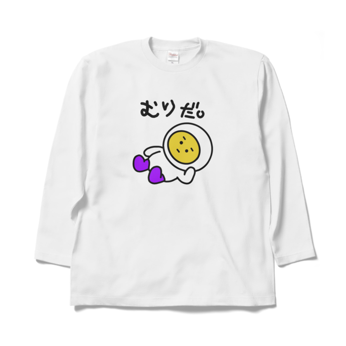 ロングスリーブTシャツ - XL - ホワイト