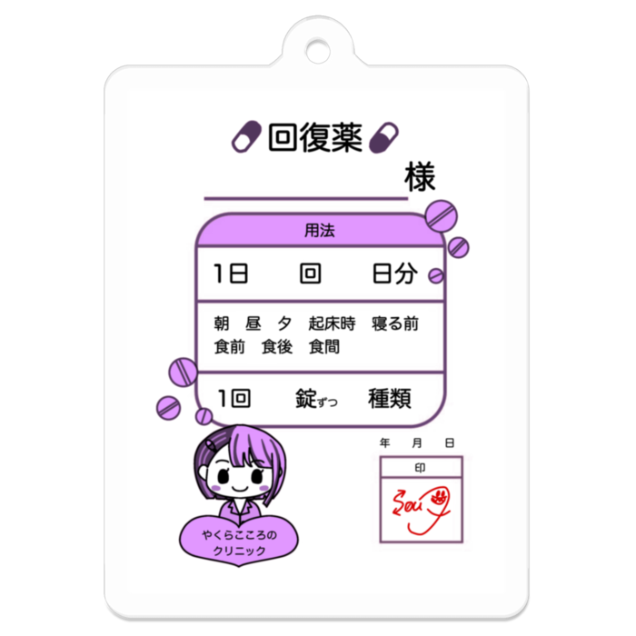 紫　アクリル紫　キーホルダー - 50 x 50 (mm)