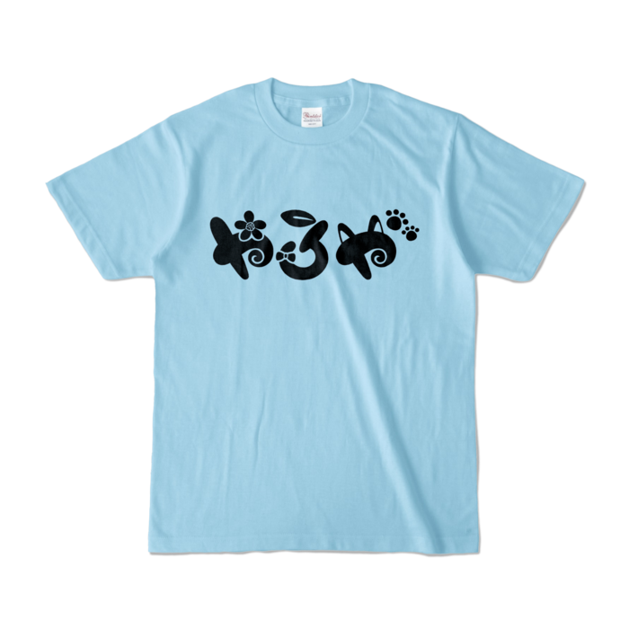 カラーTシャツ - S - ライトブルー (淡色)
