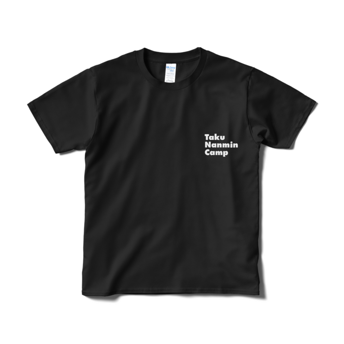 Tシャツ（短納期） - S - ブラック