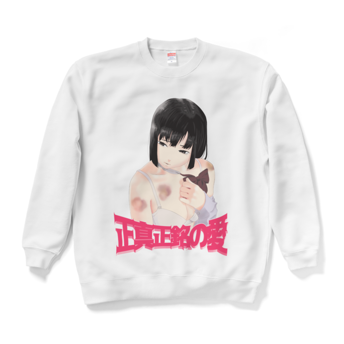 スウェット - XL - ホワイト