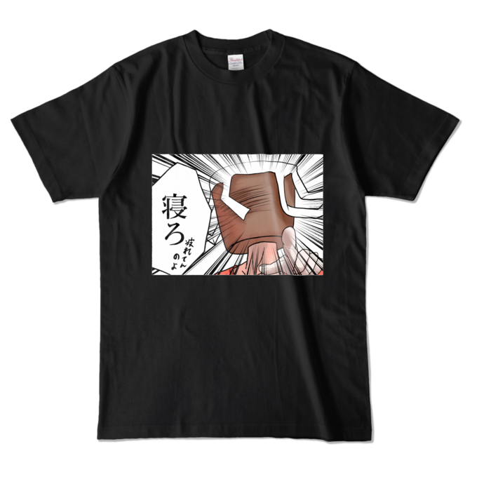 カラーTシャツ - L - ブラック (濃色)