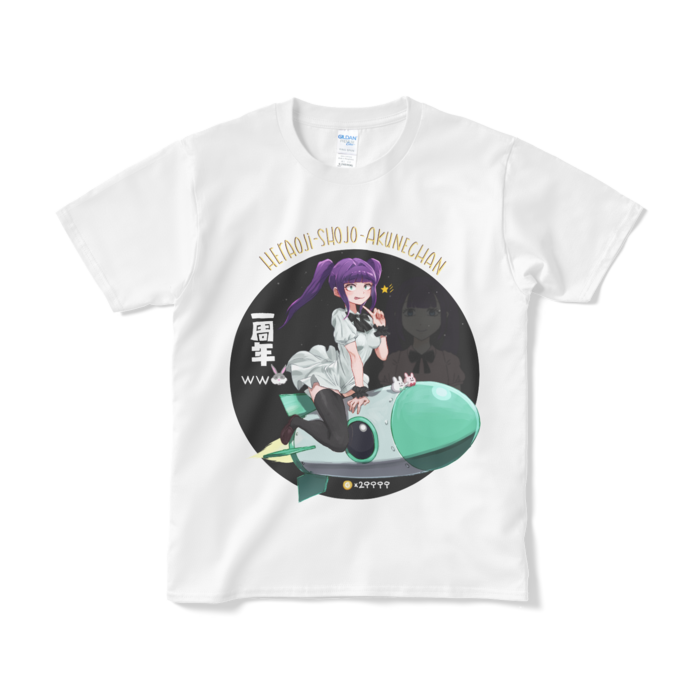 Tシャツ（短納期） - S - ホワイト