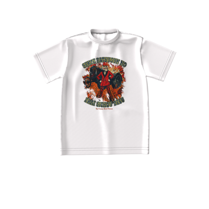 ビッグシルエットTシャツ - S - 正面