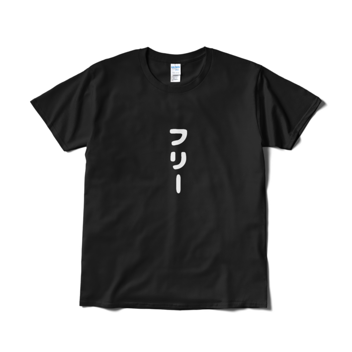 Tシャツ（短納期） - L - ブラック