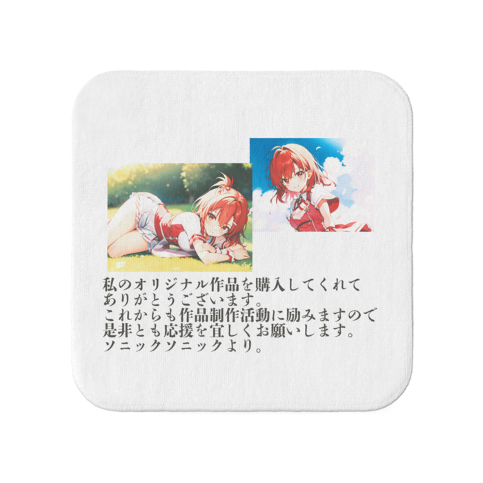 タオル - 小