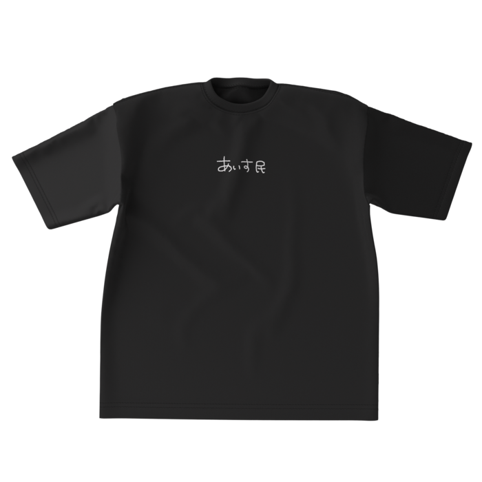 ビッグシルエットTシャツ - XL - 正面