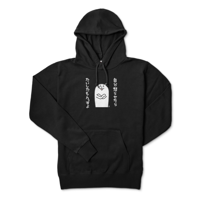 パーカー - M - ブラック