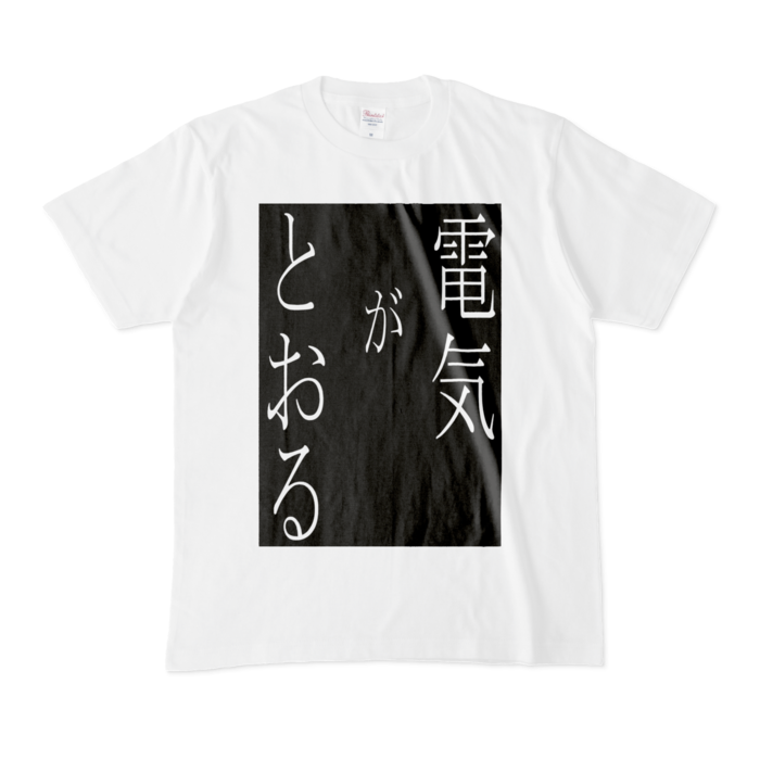 Tシャツ - M - 白