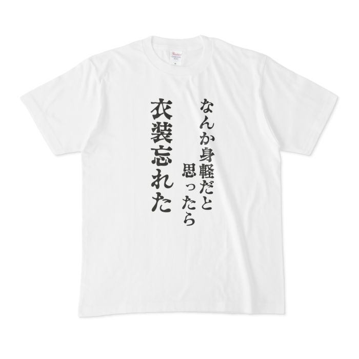 Tシャツ - M - 白