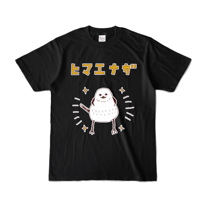 カラーTシャツ - S - ブラック （濃色）
