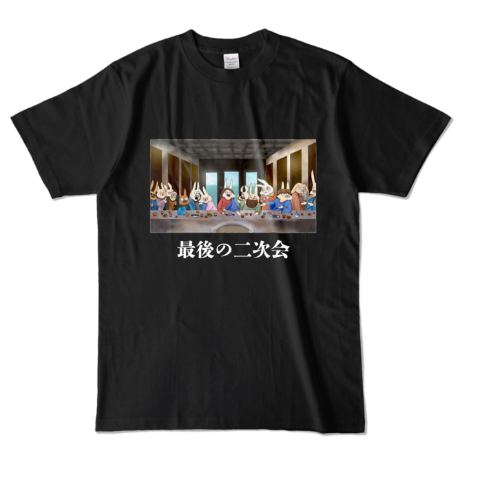 カラーTシャツ - L - ブラック (濃色)