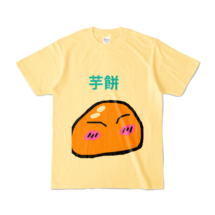 カラーTシャツ - S - ライトイエロー (淡色)