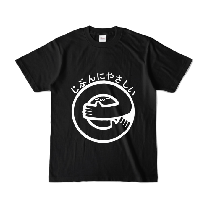 カラーTシャツ - S - ブラック (濃色)