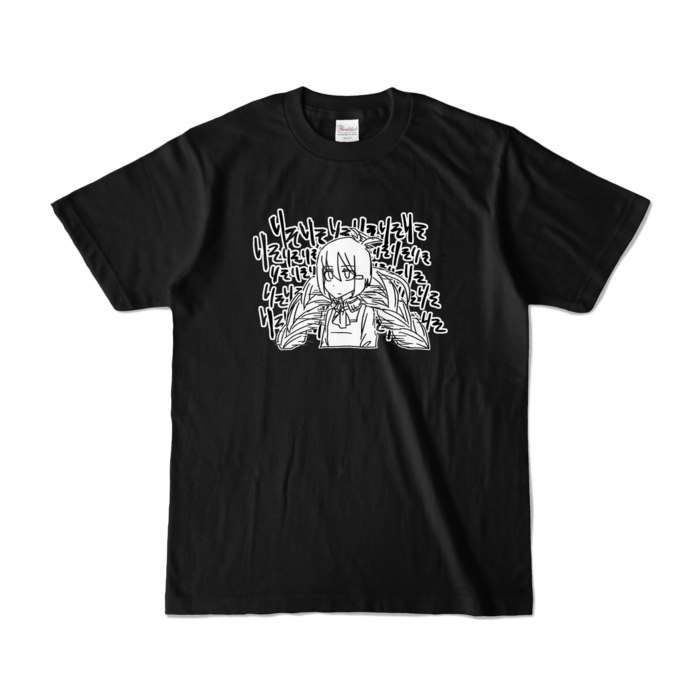 カラーTシャツ - S - ブラック (濃色)