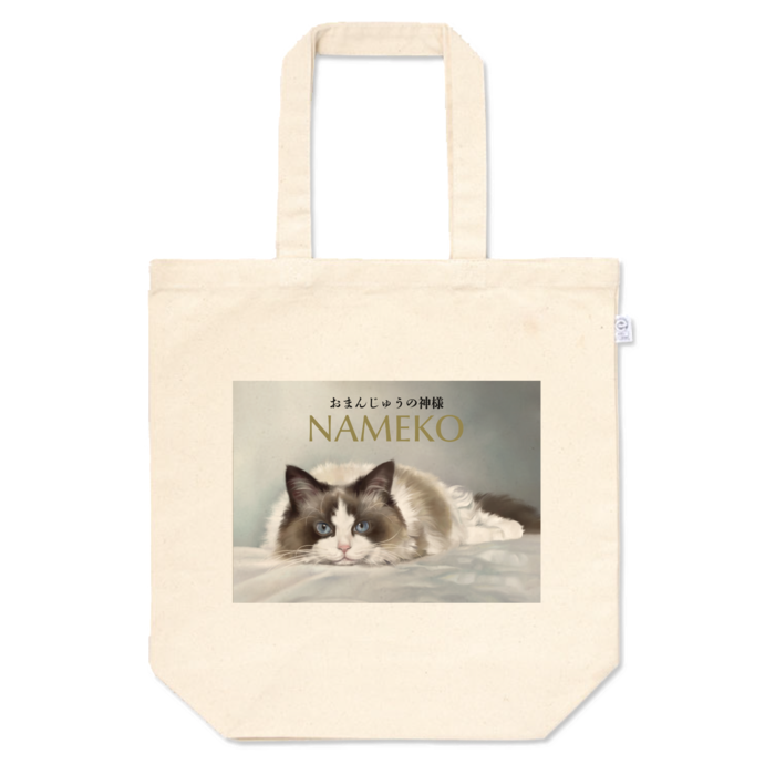 トートバッグ - M - プリント面積中