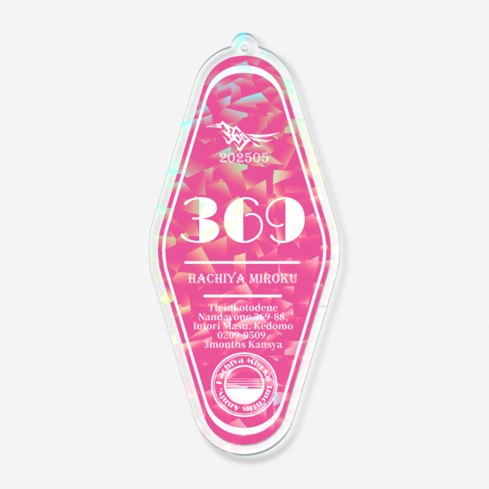 ホログラムアクリルキーホルダー - 100 × 100mm