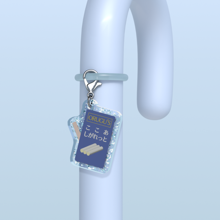 めじるしチャーム - W30 × H30mm 以内
