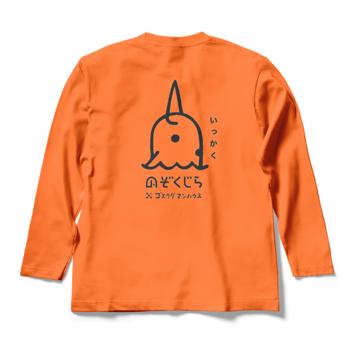 ロングスリーブTシャツ - M - オレンジ