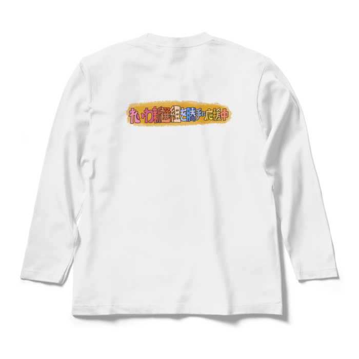 ロングスリーブTシャツ - M - ホワイト