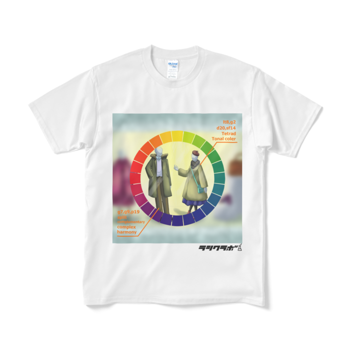 Tシャツ（短納期） - M - ホワイト