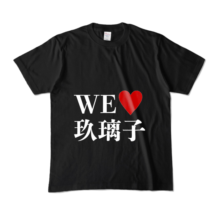 カラーTシャツ - M - ブラック (濃色)(2)