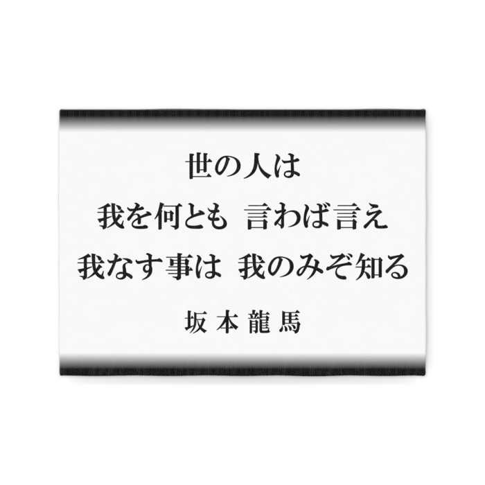 キャンバス - F4