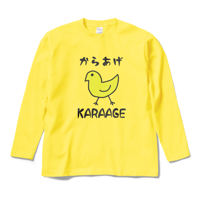 ロングスリーブTシャツ - M - イエロー