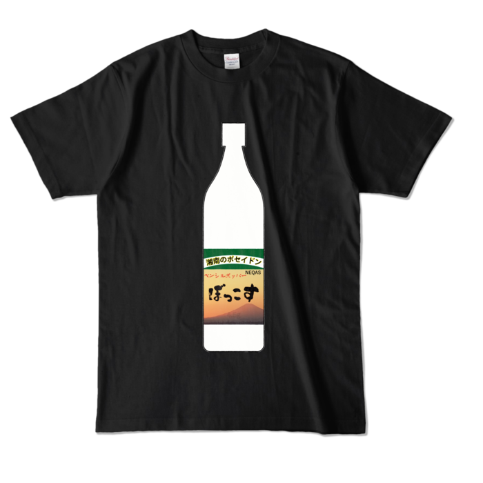 カラーTシャツ - L - ブラック (濃色)