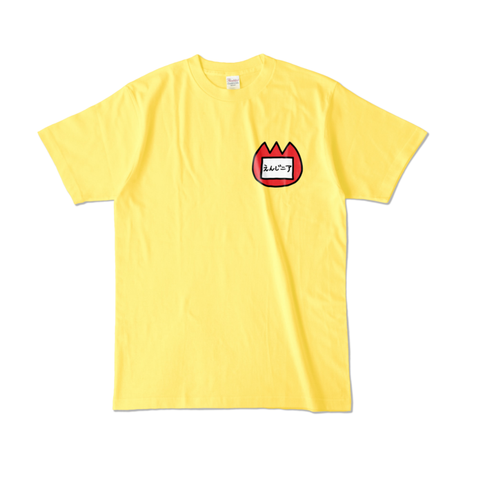 たんぽぽぐみさん - L - (カラーTシャツ イエロー)