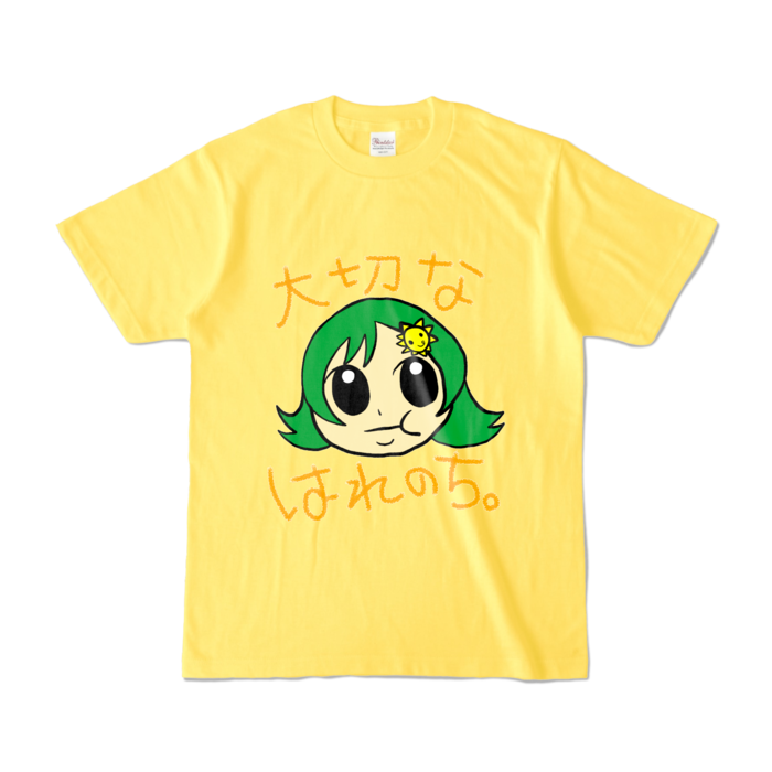 カラーTシャツ - S - イエロー (濃色)