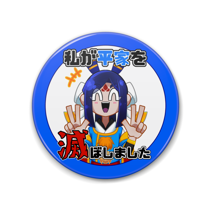 大(88mm)