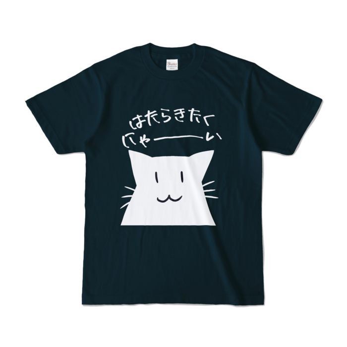 カラーTシャツ - S - ネイビー (濃色)