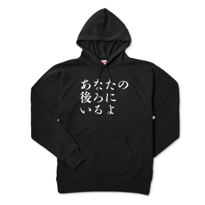 パーカー - XL - ブラック