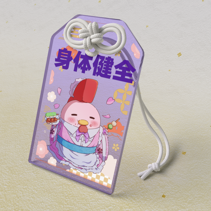 奏月ここ「身体健全守」