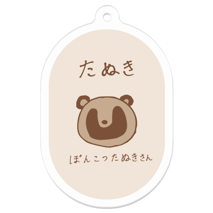 アクリルキーホルダー - 50 x 50 (mm)
