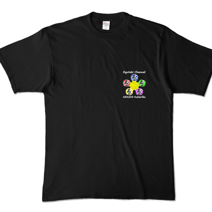 カラーTシャツ - ブラックXL(両面・前★黄色Ver.×後大き目デザイン②)
