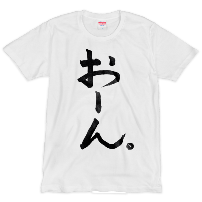 Tシャツ（シルクスクリーン印刷） - L - 1色