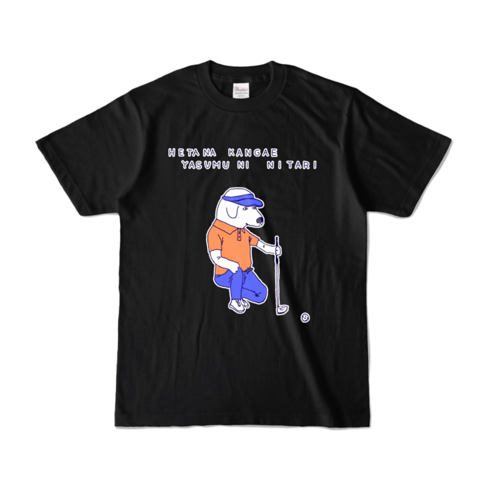 カラーTシャツ - S - ブラック (濃色)