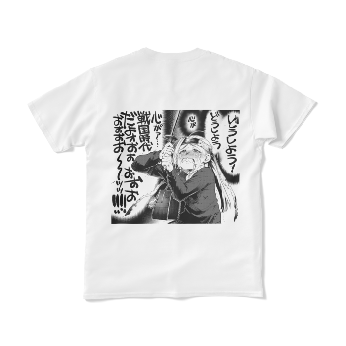 Tシャツ（短納期） - S - ホワイト(1)
