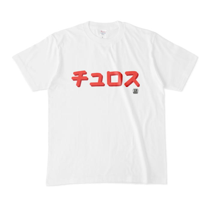 Tシャツ - M - 白