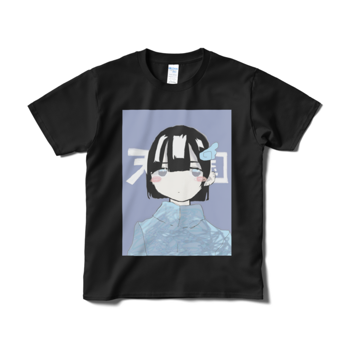 Tシャツ（短納期） - S - ブラック