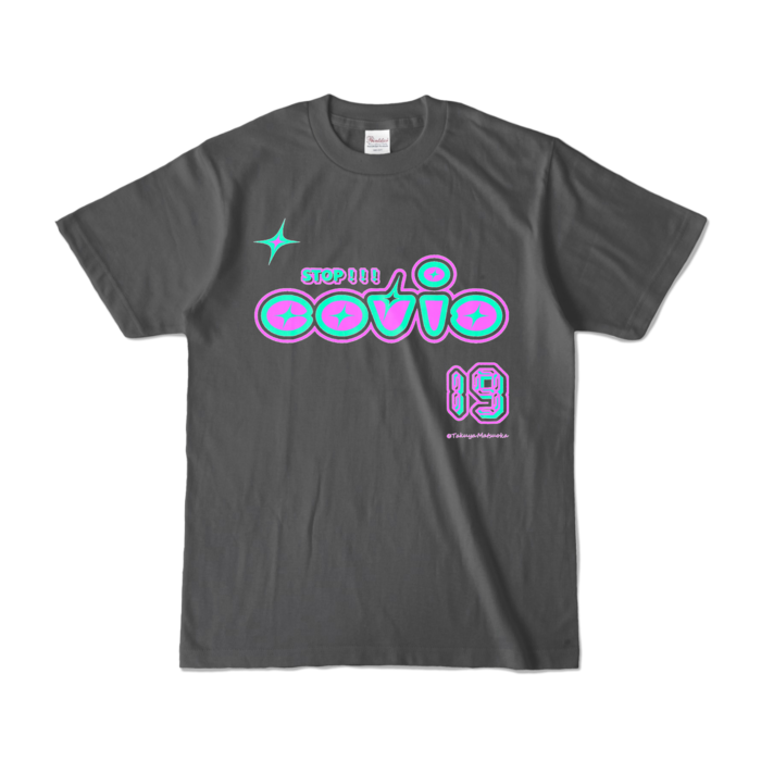 カラーTシャツ - S - チャコール (濃色)