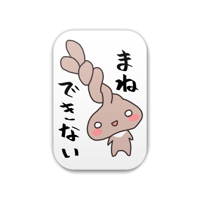 缶バッジ - 角丸 51x76mm