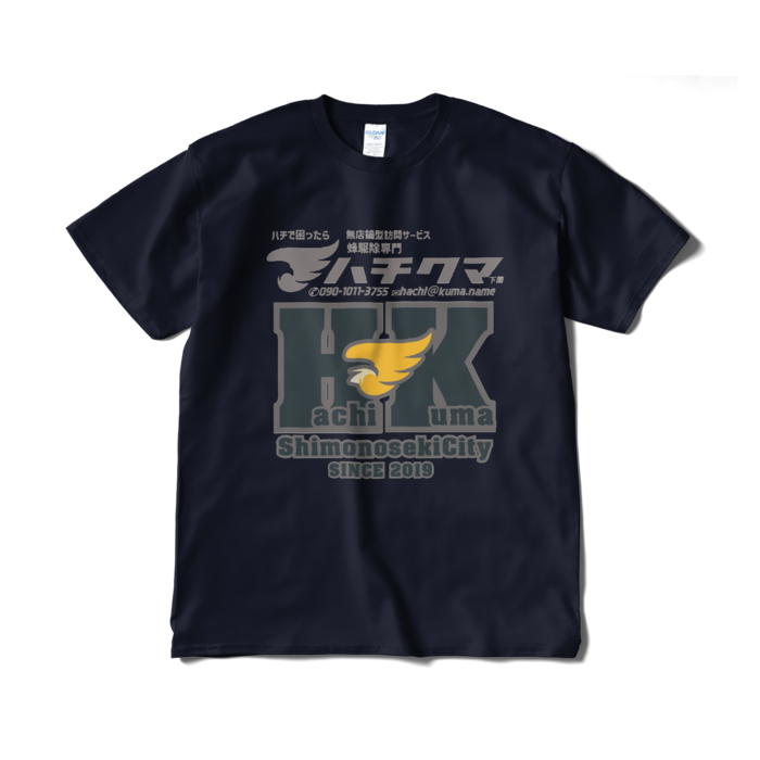 Tシャツ（短納期） - XL - ネイビー(1)