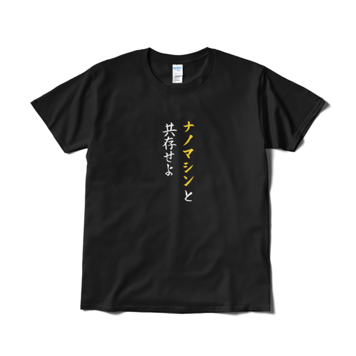 L - ブラック
