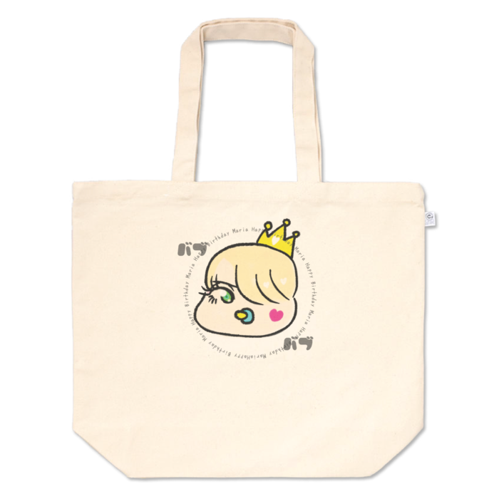 トートバッグ - L - プリント面積中