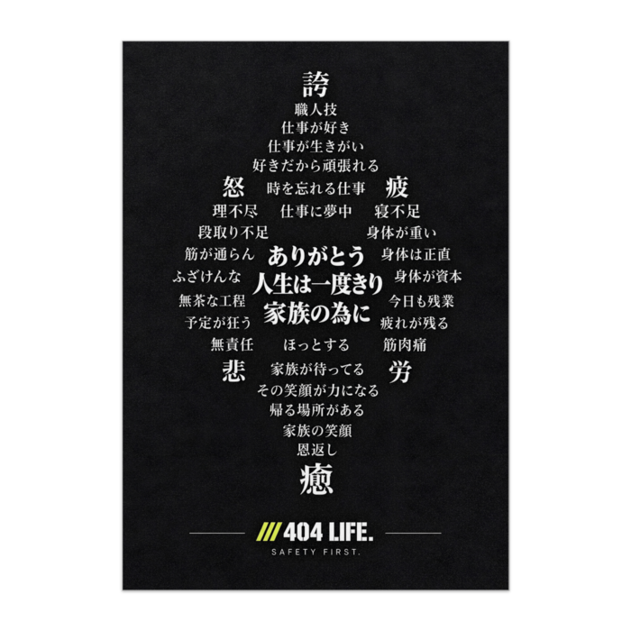 ポスター - A2
