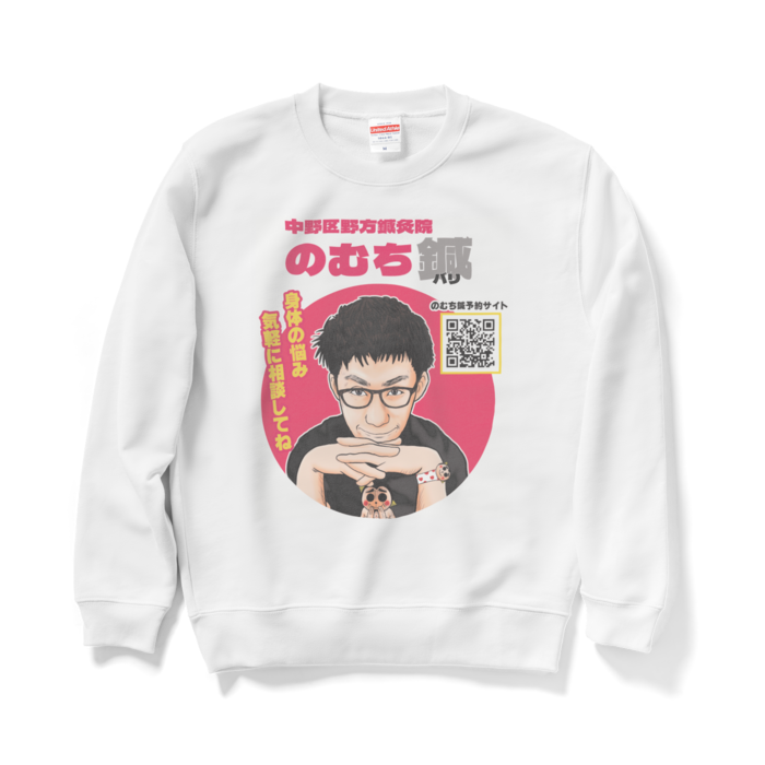 スウェット - M - ホワイト